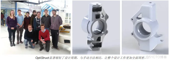 大学生方程式赛车借助Altair OptiStruct 实现轻量化和燃料效率提升_解决方案_02